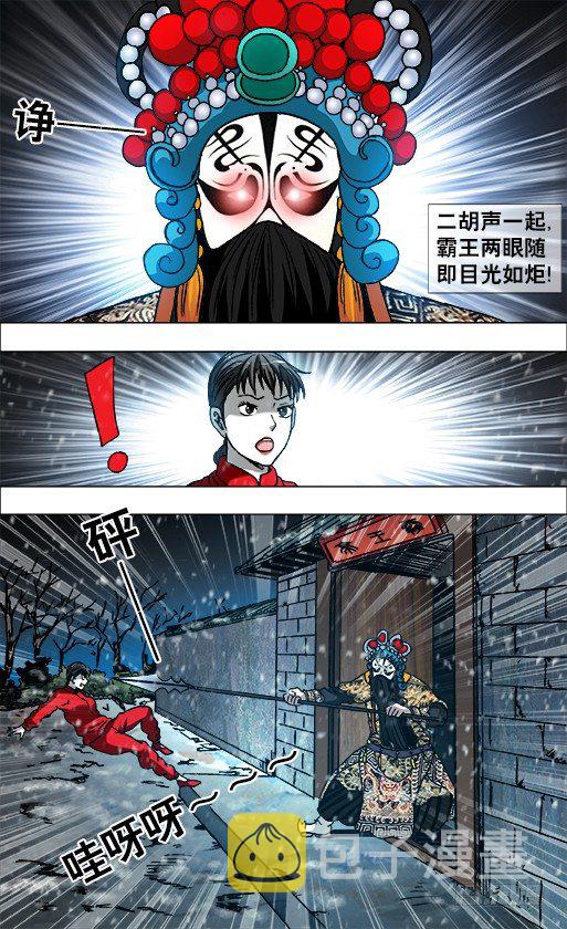 799 霸王别姬2