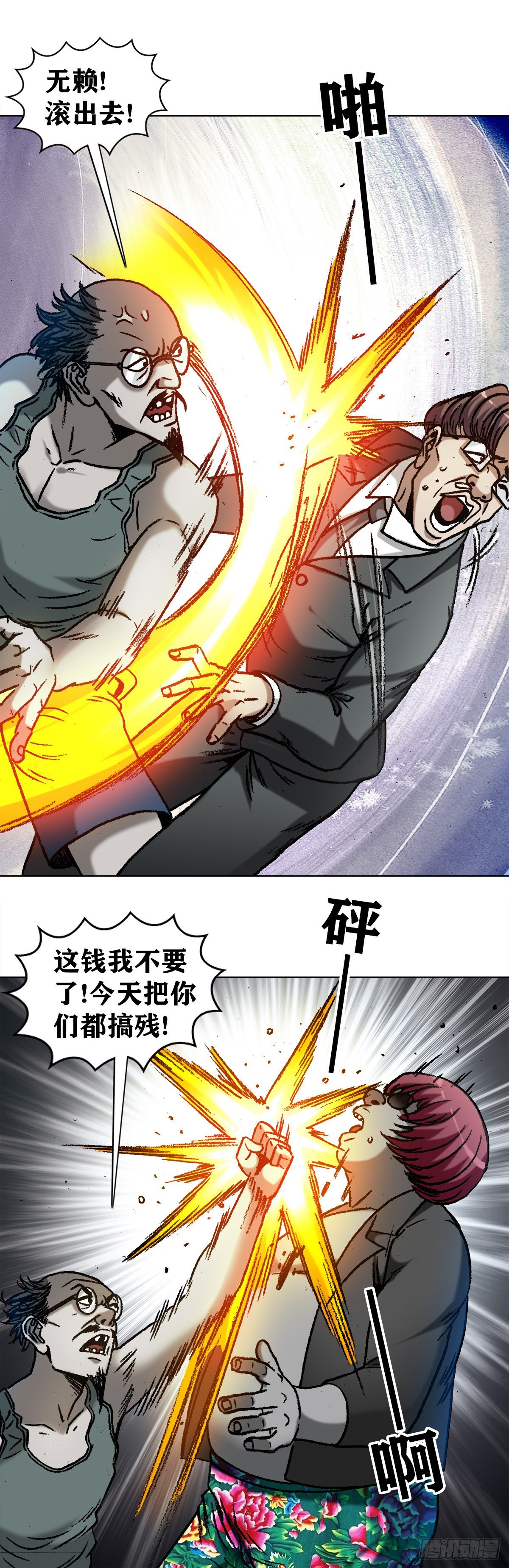 1157 关於爱情6