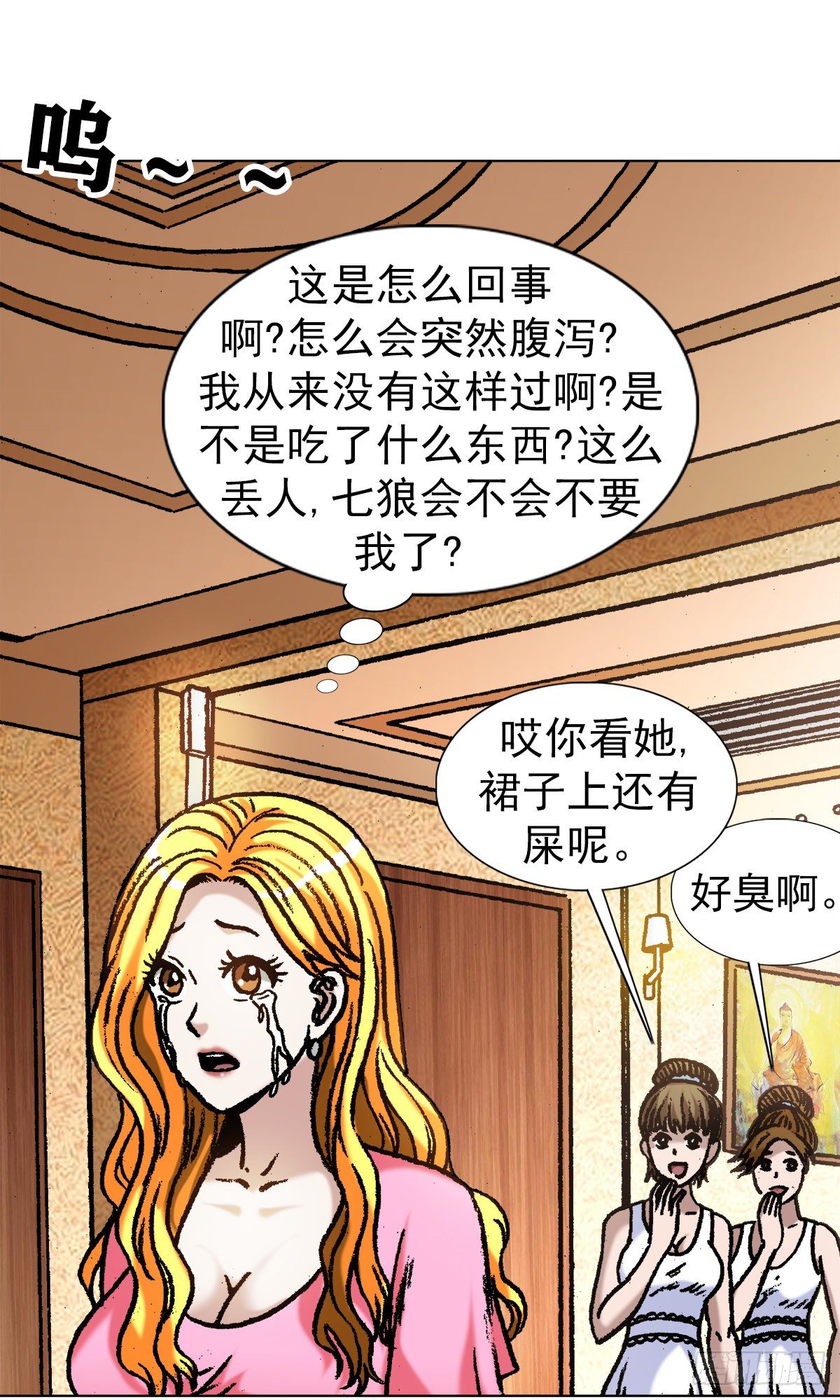 1067 继续倒霉8
