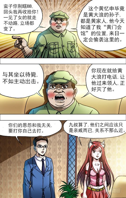 723 望眼欲穿1