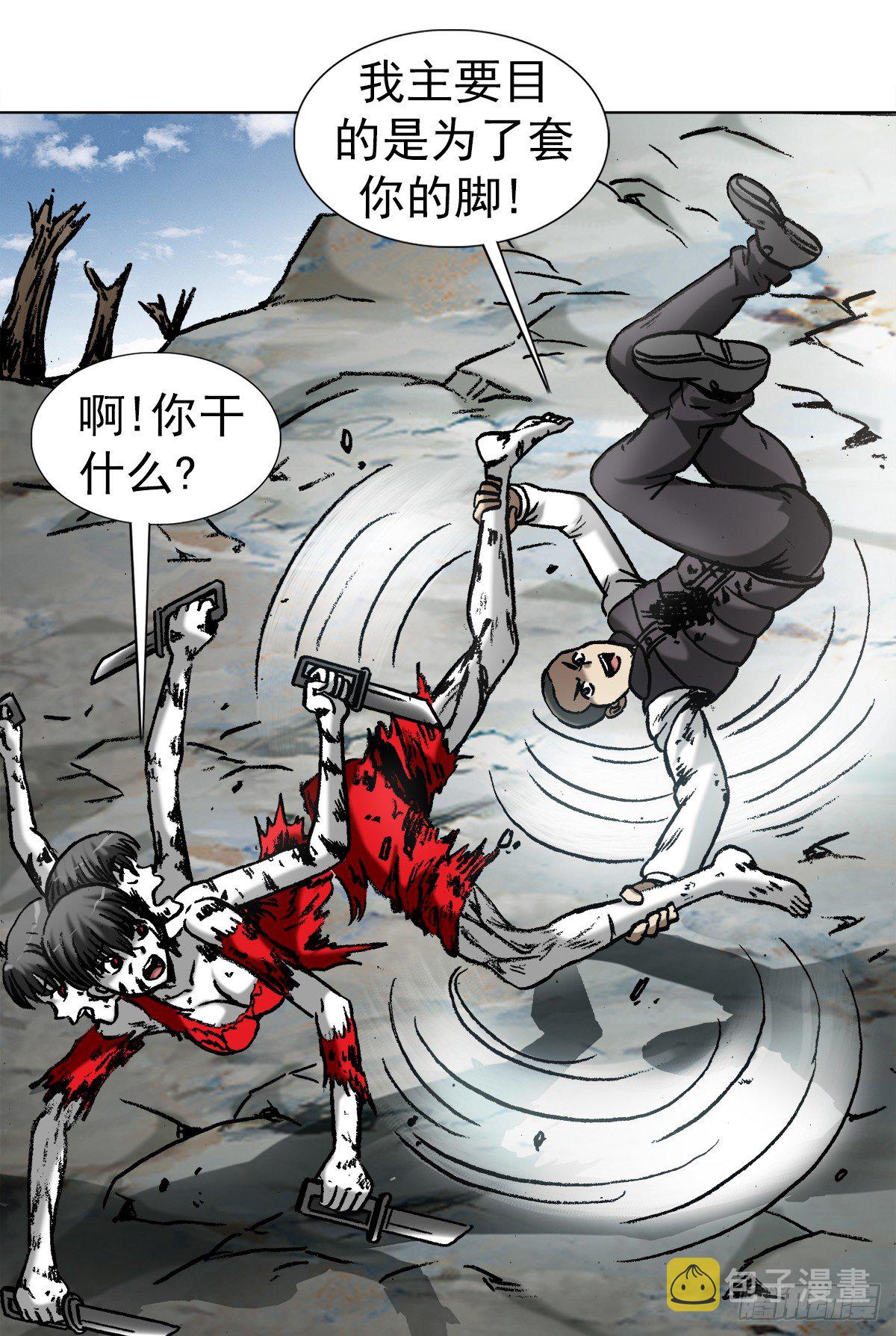 983  斗战三头六臂5