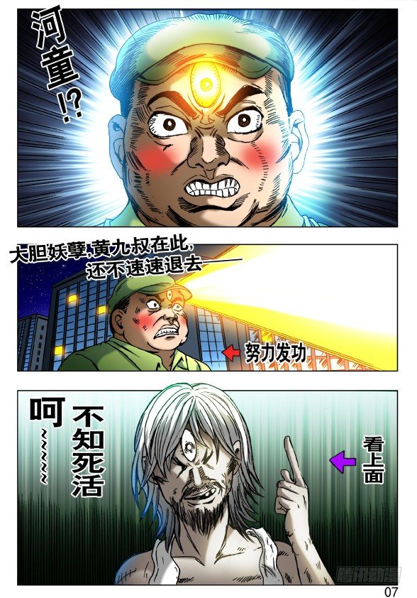 408 法身像2