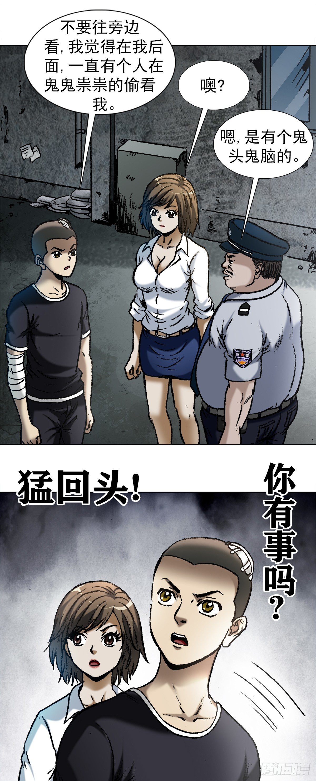 1004  现场探案3