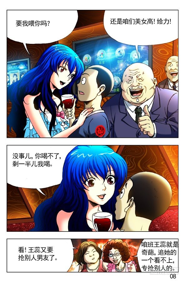 298 夜半歌声1