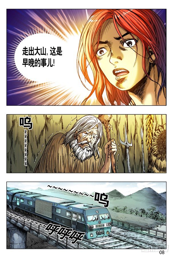 264 摇一摇18