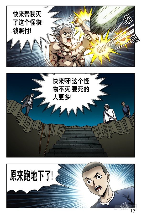 638 终於找到你8