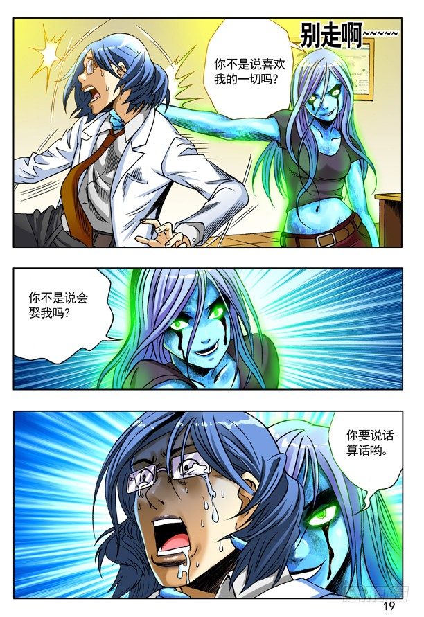 145 路见不平一声吼2