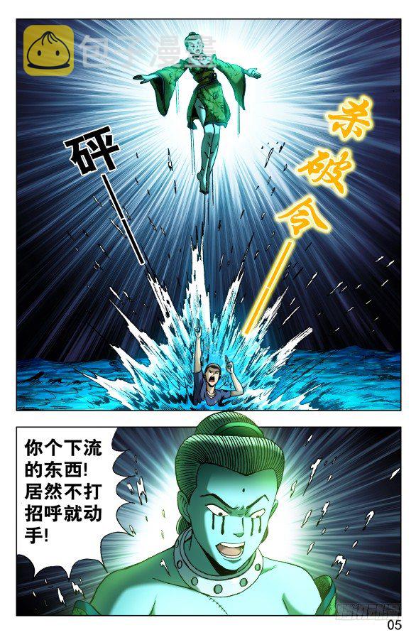 499 居高临下3
