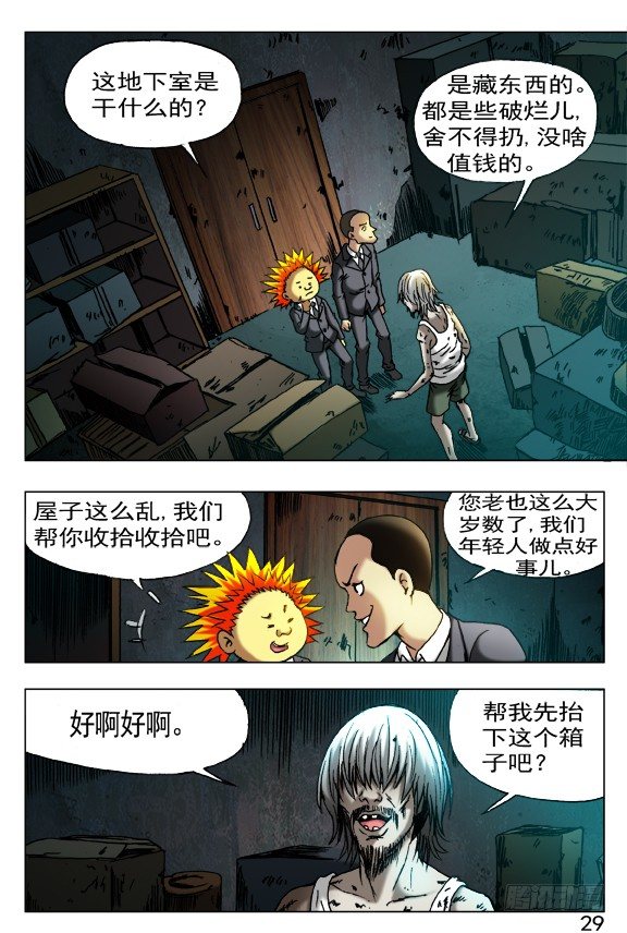 396 擡箱子0