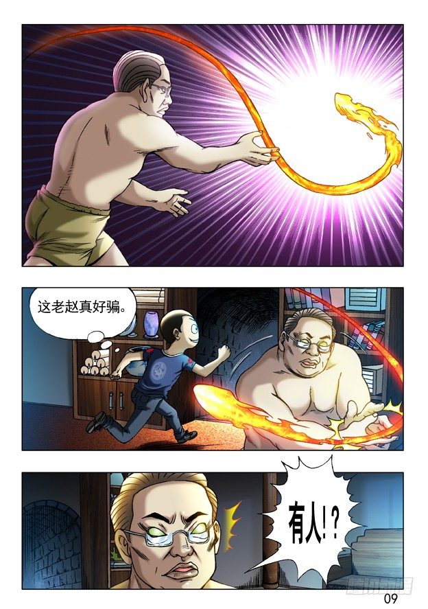 245 密室8
