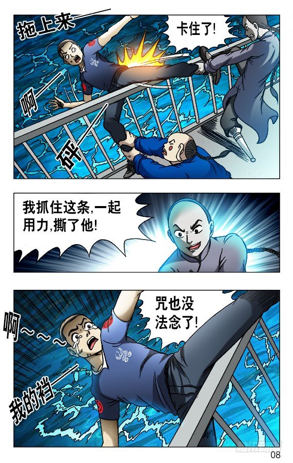 466 壮烈阵亡7