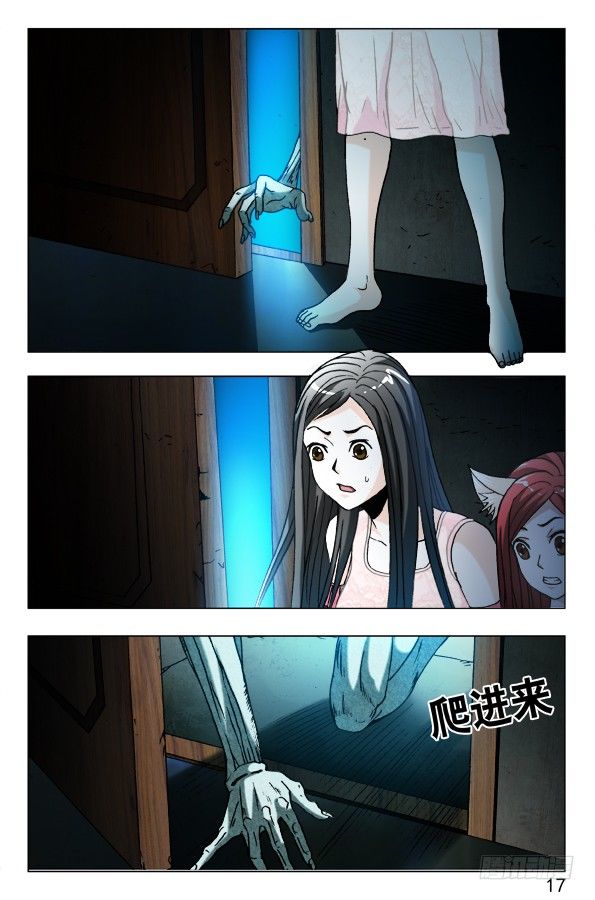 572 爬进来了6