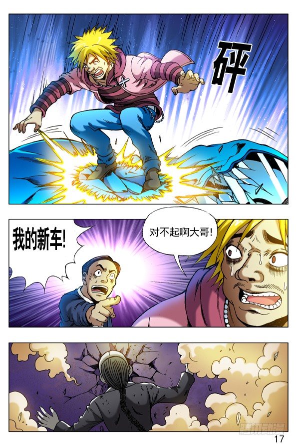 273 化学效应8