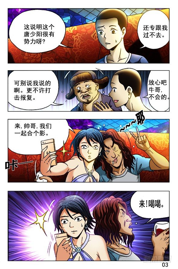 342 酒後吐真言7