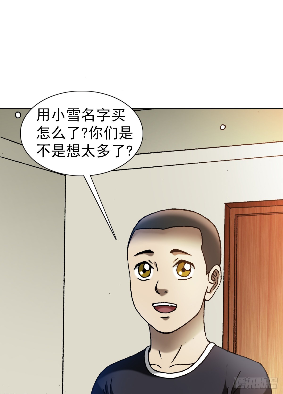 1317 买房7