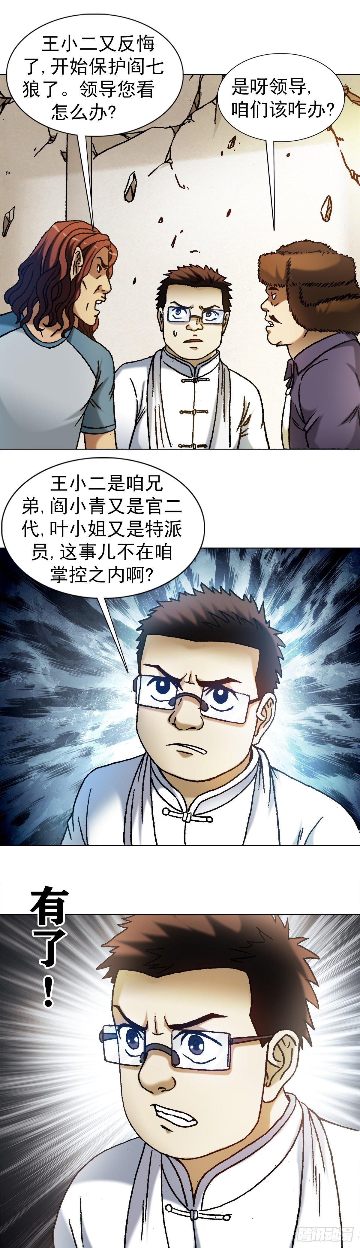 1211 站队12