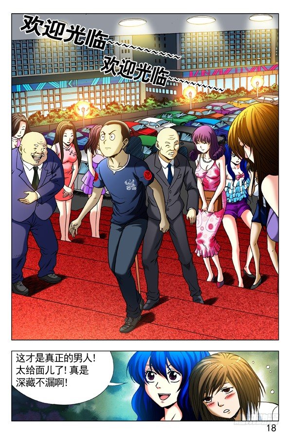 295 唯我独尊7