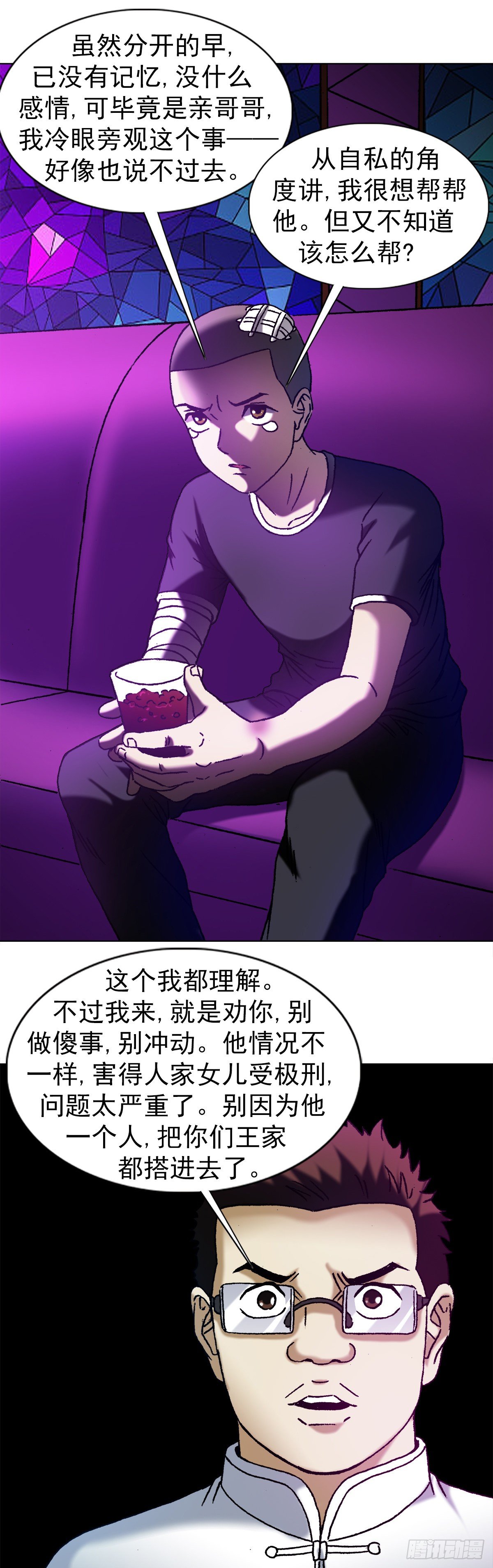 1162 黑户9