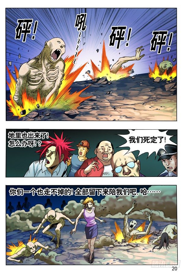 100 转折3