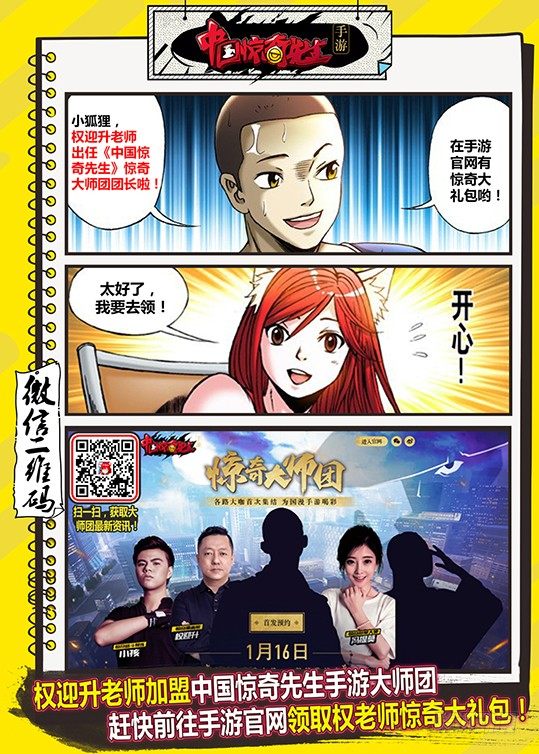 650 实城楼主11