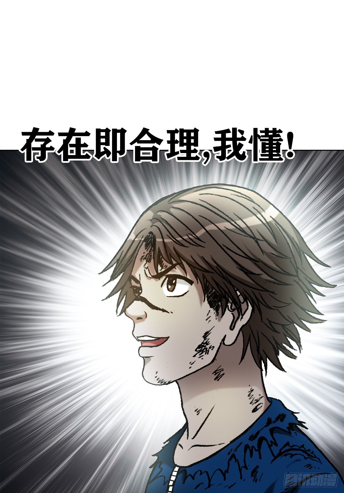 1181 用人单位的原则15