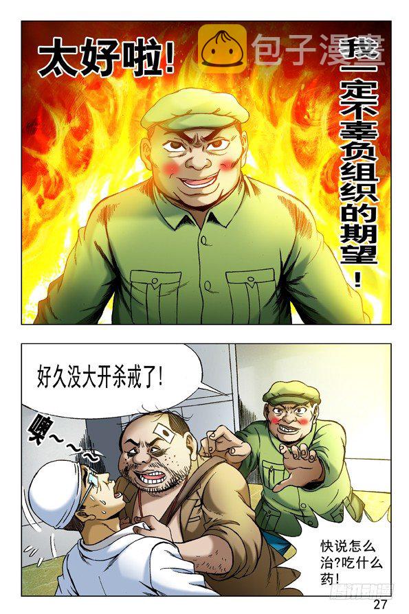 345 双黄会6