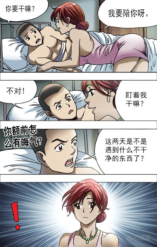 660 线索8