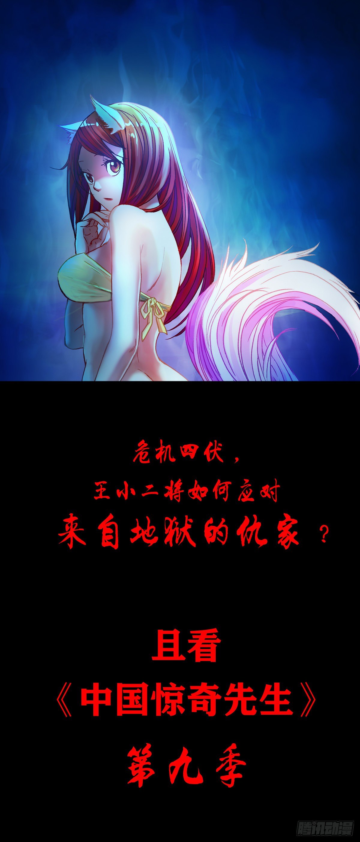 999  殉情12