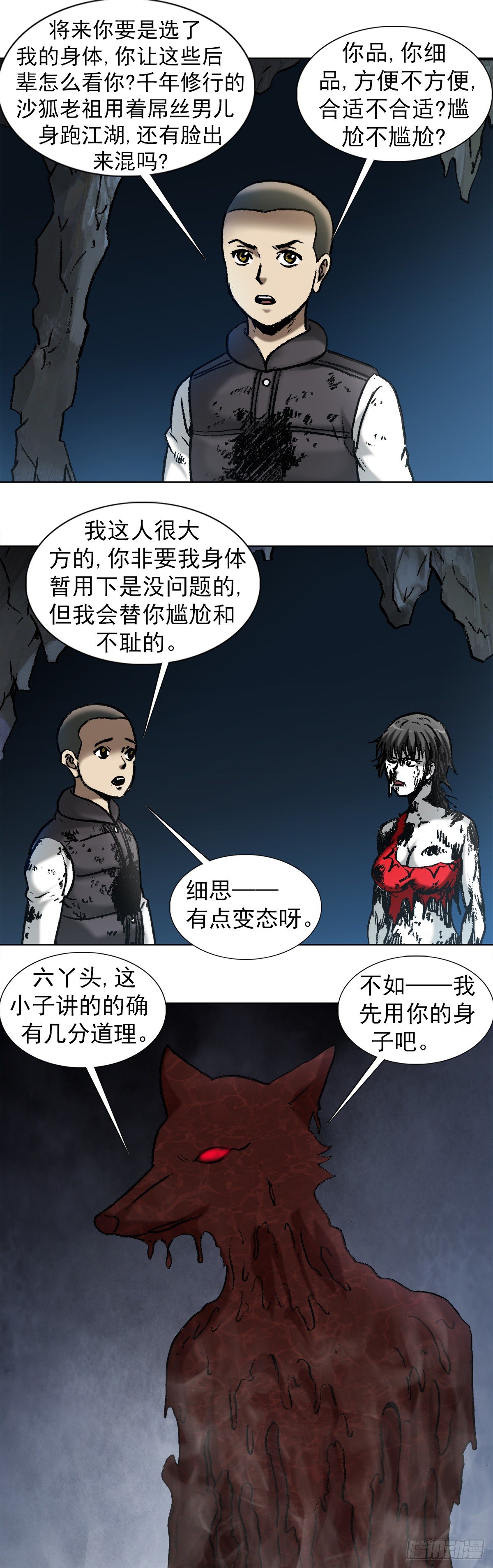 987  幕後老板现身7