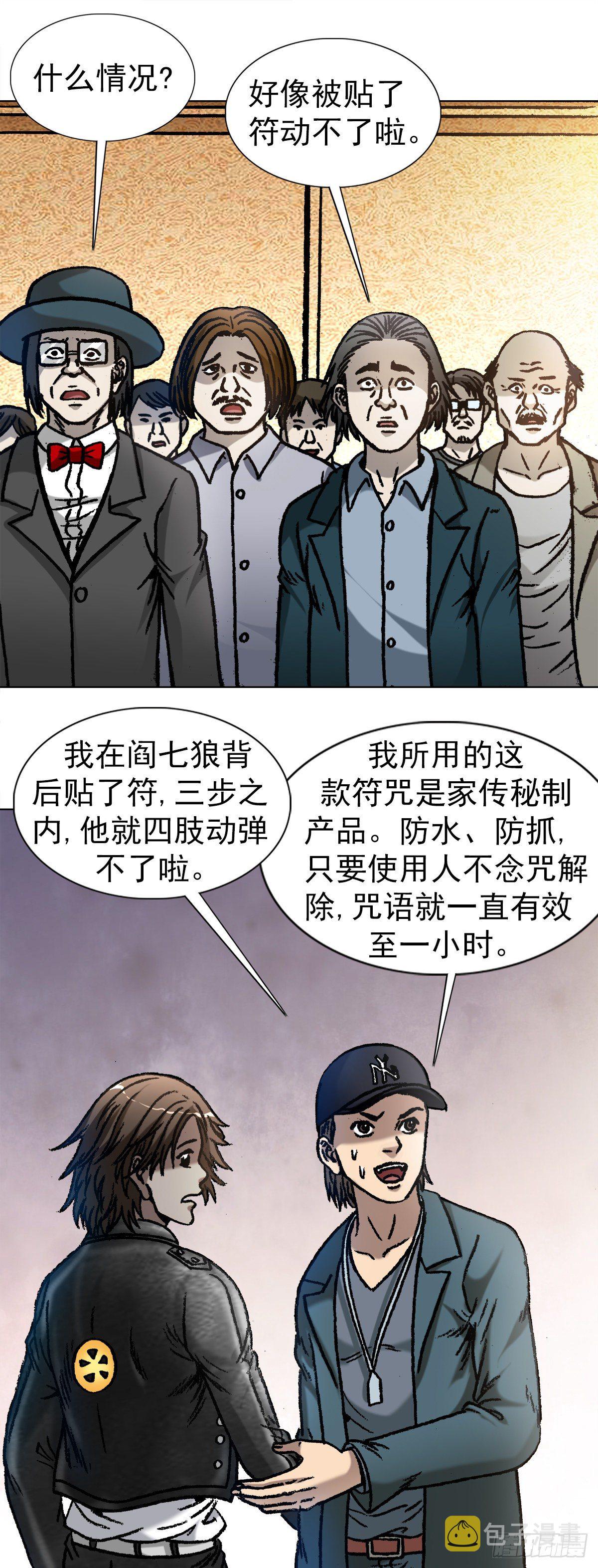 1071 直播带货9