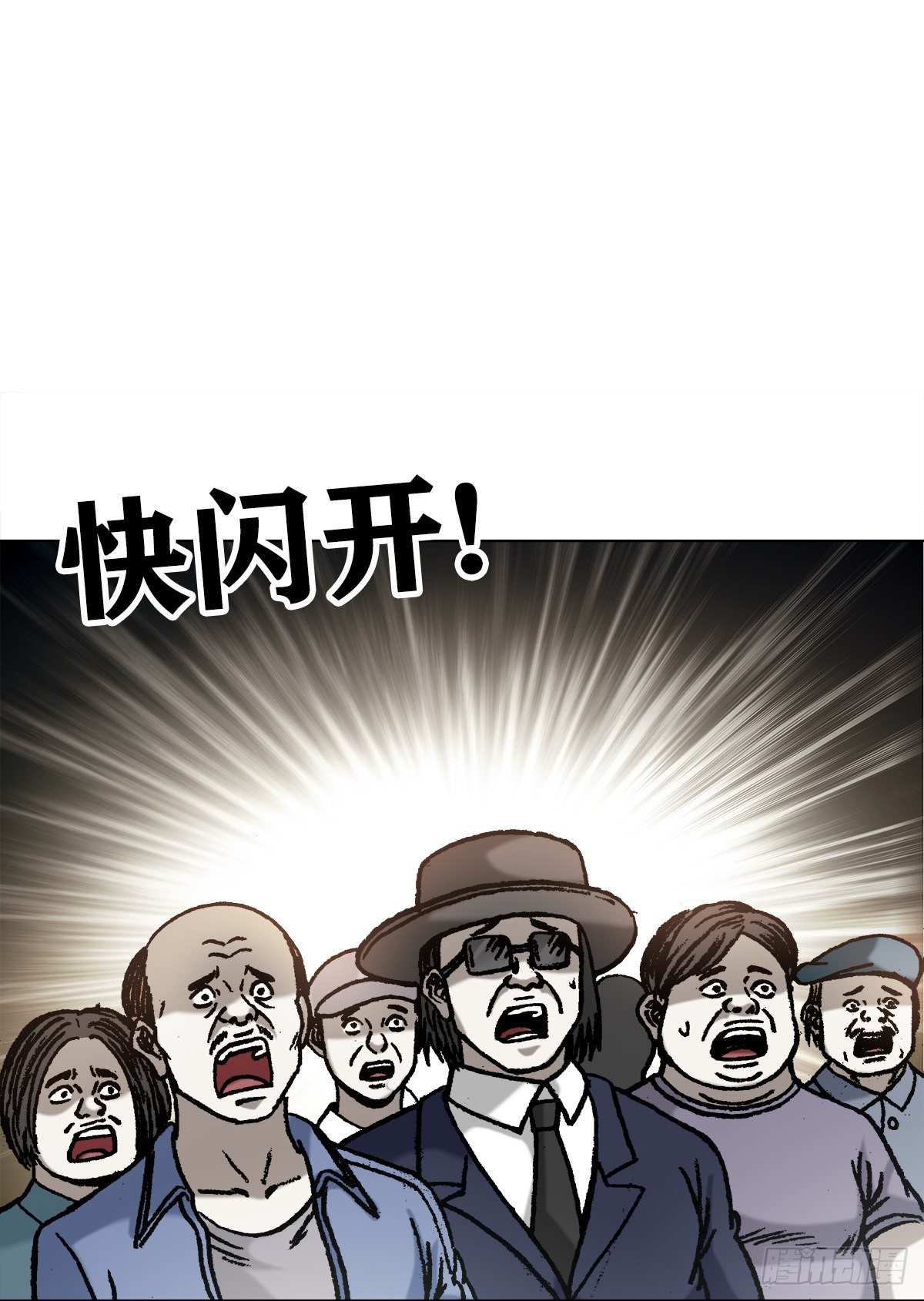 1074 僵哥归来9