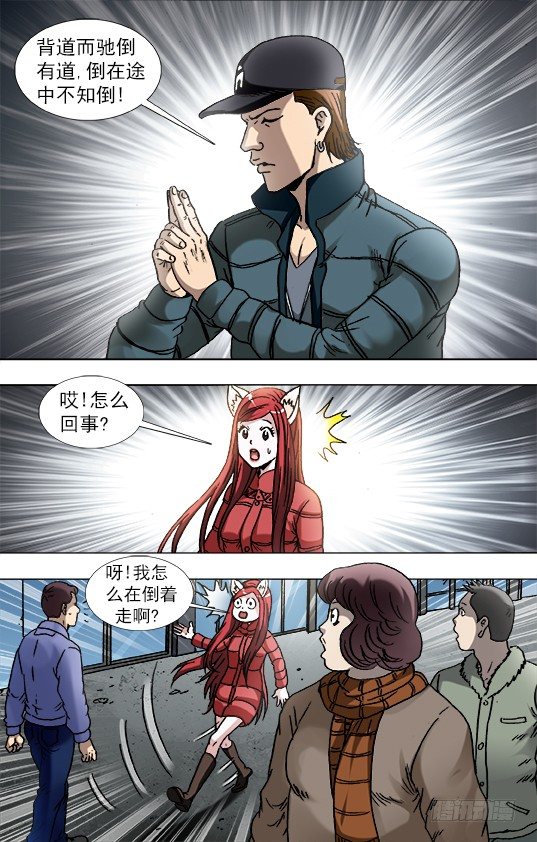 885 逃不出百米6