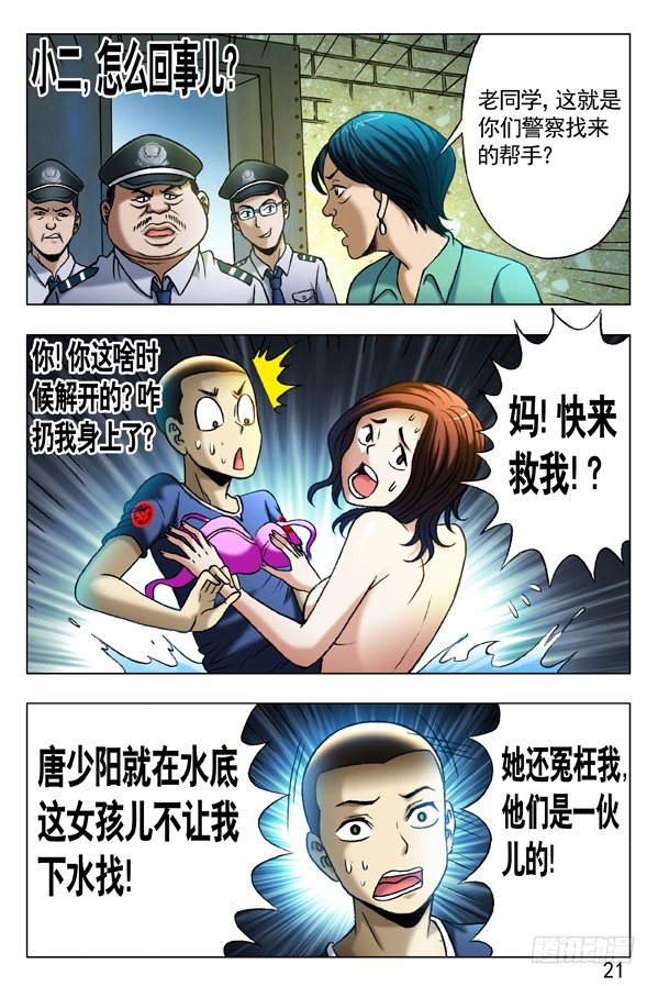 359 自作多情5