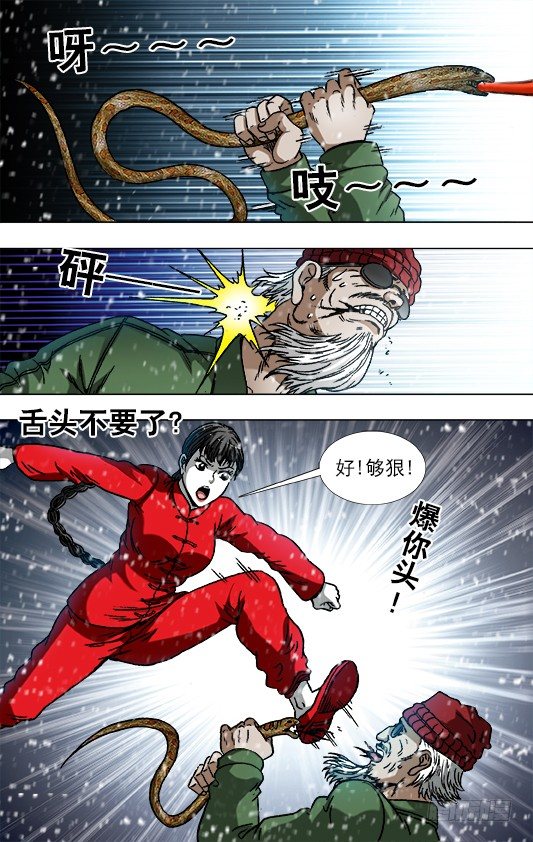 795 同道中人2