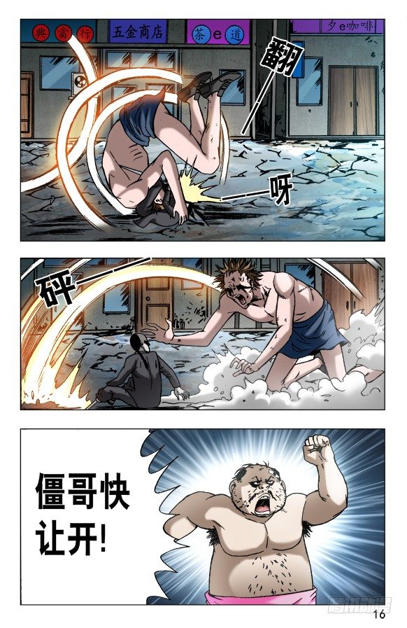 629 人狠话不多4