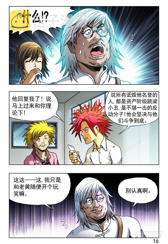 405 诋譭5