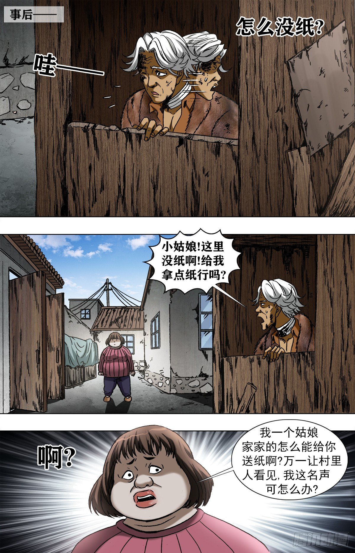 960  左右爲难的好姑娘5