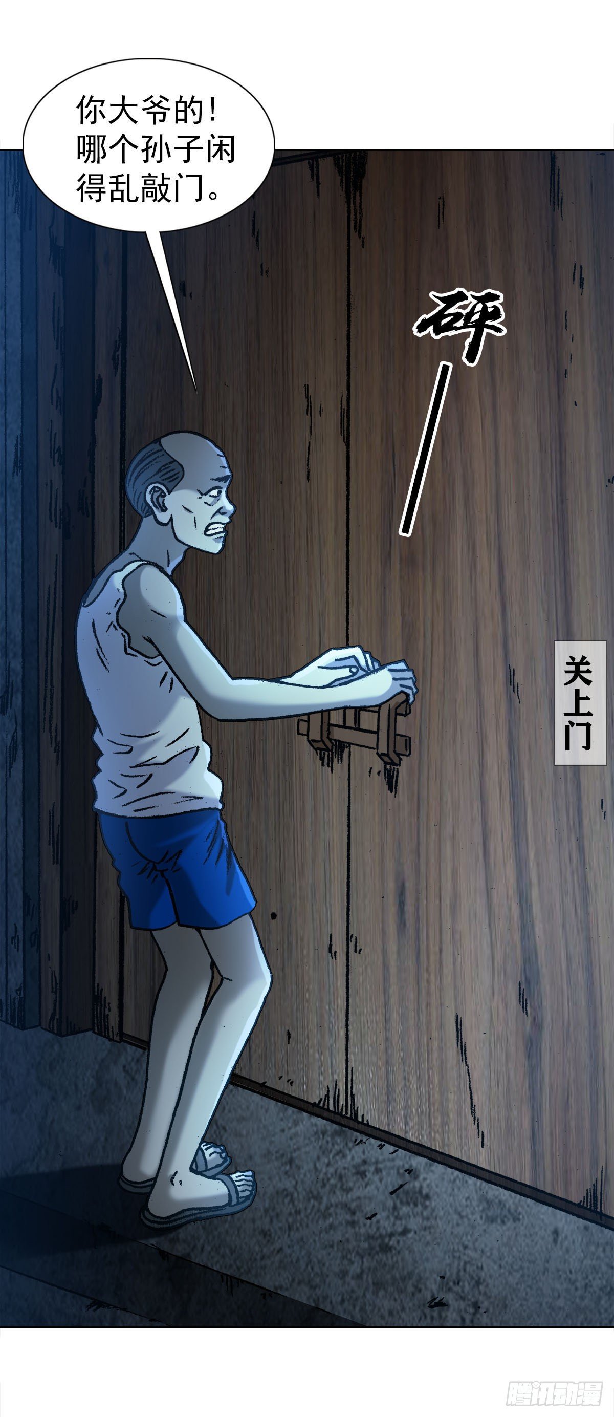 1276 小童子1