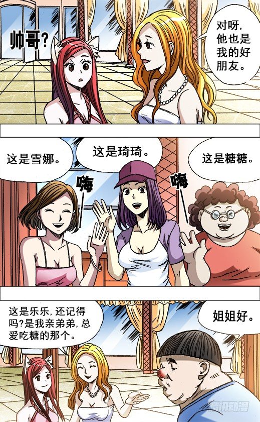 673 乱发朋友圈儿3