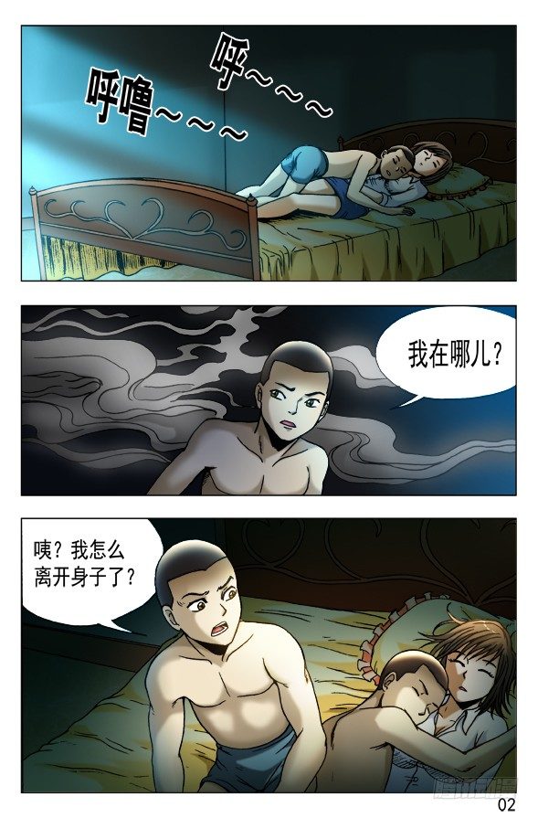 450 看着我的眼睛1