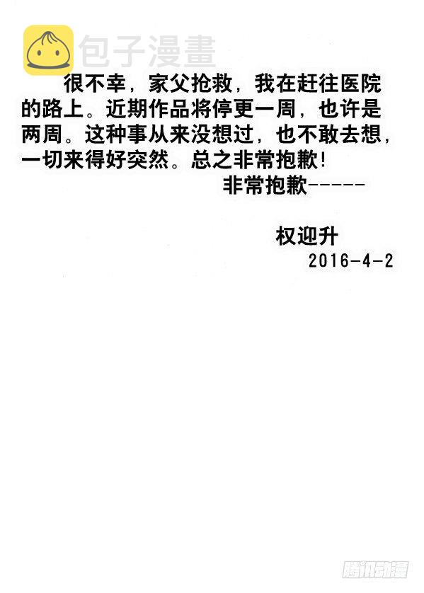 385 洞中奇缘8