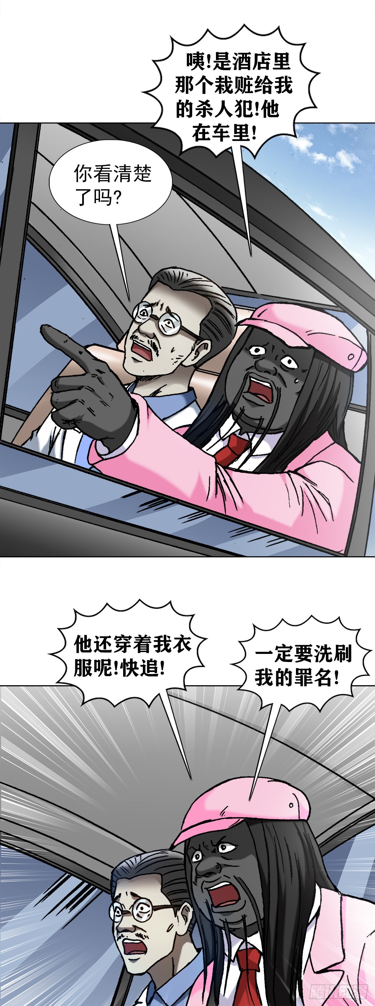 1302 惊喜不断13