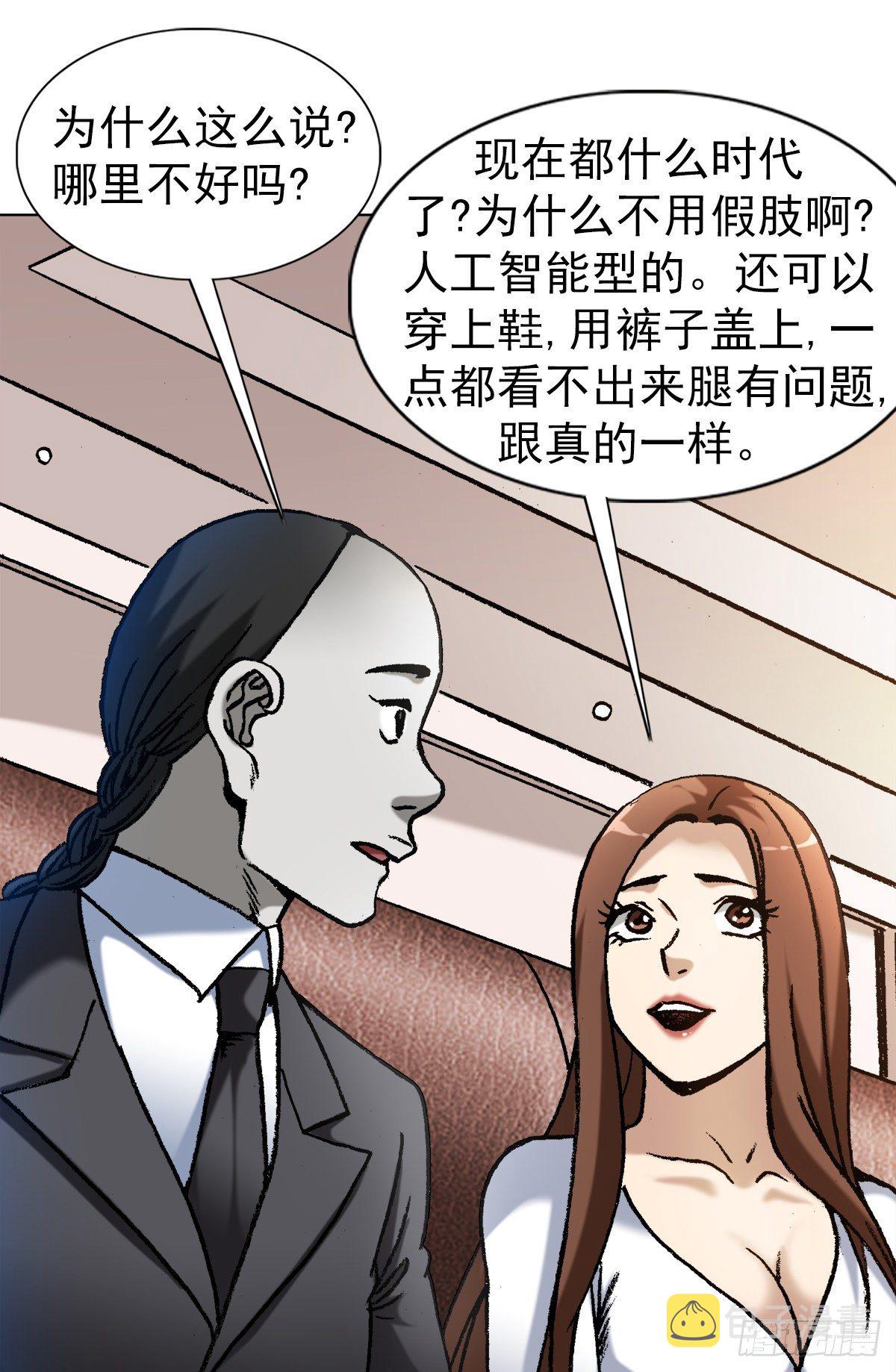 1293 谈情说爱7