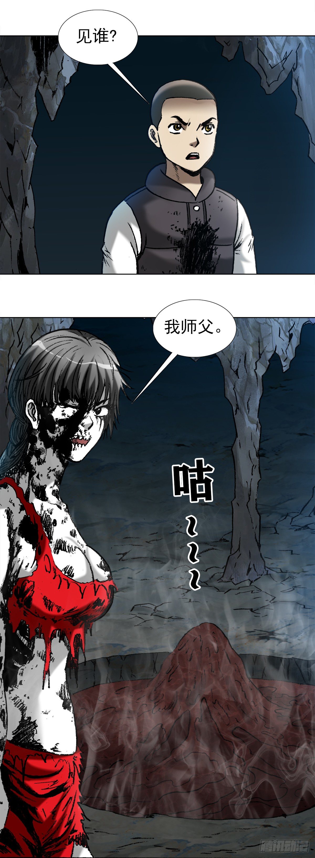 987  幕後老板现身2