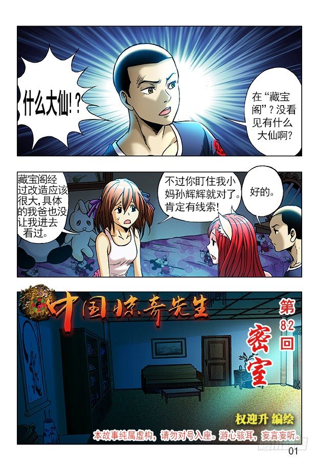 245 密室0