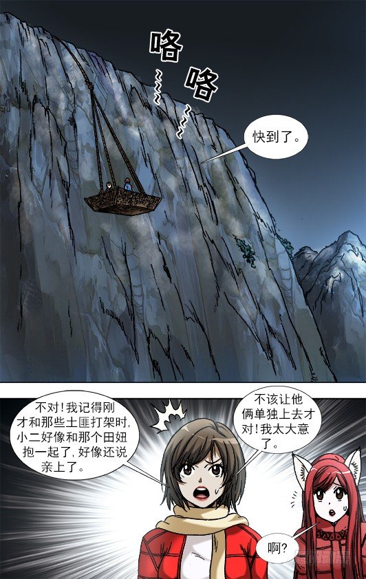 910 喂不饱的活死人5