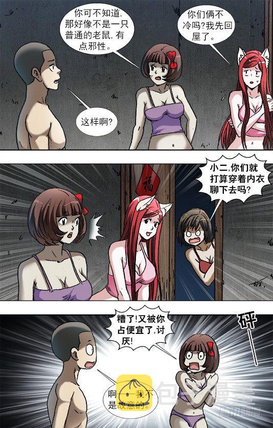 935 睡不着觉1