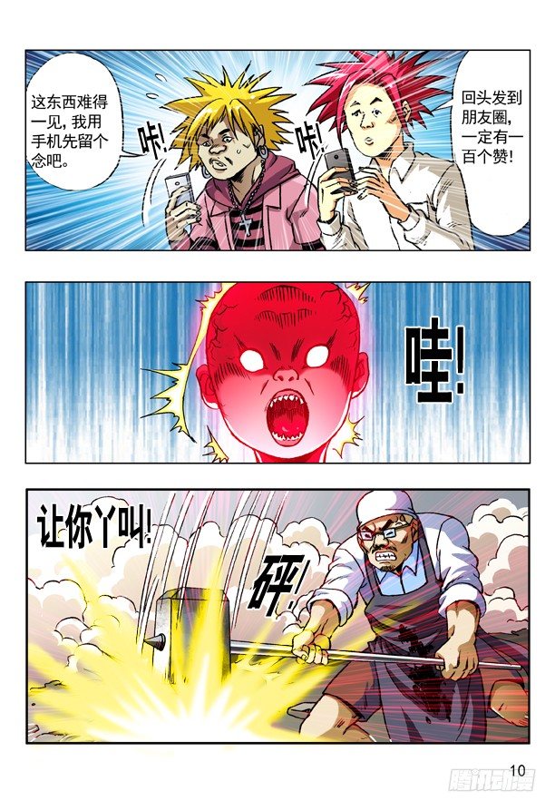 171 早产儿1