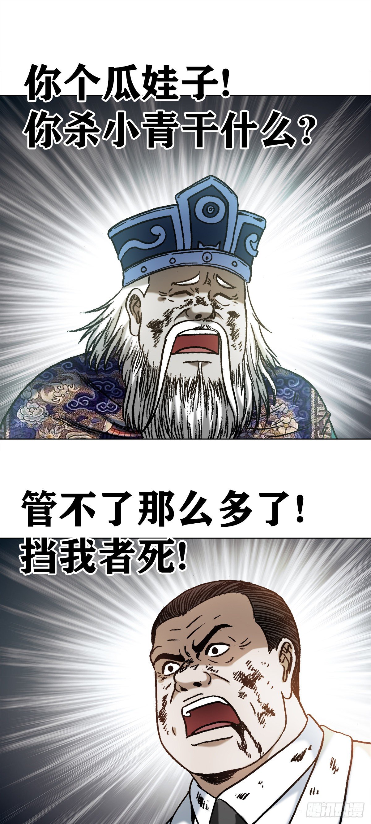 1234 情已逝5
