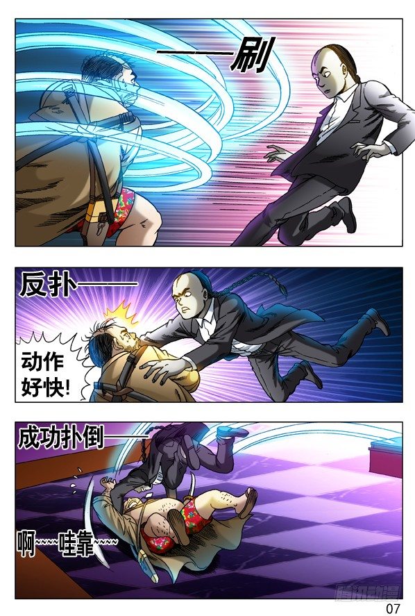 272 抱一起PK6